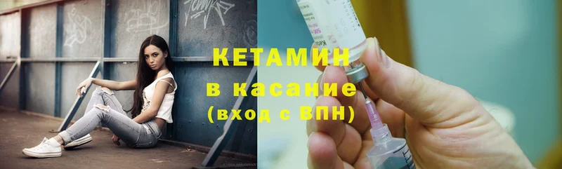 КЕТАМИН ketamine  где купить наркоту  Игарка 