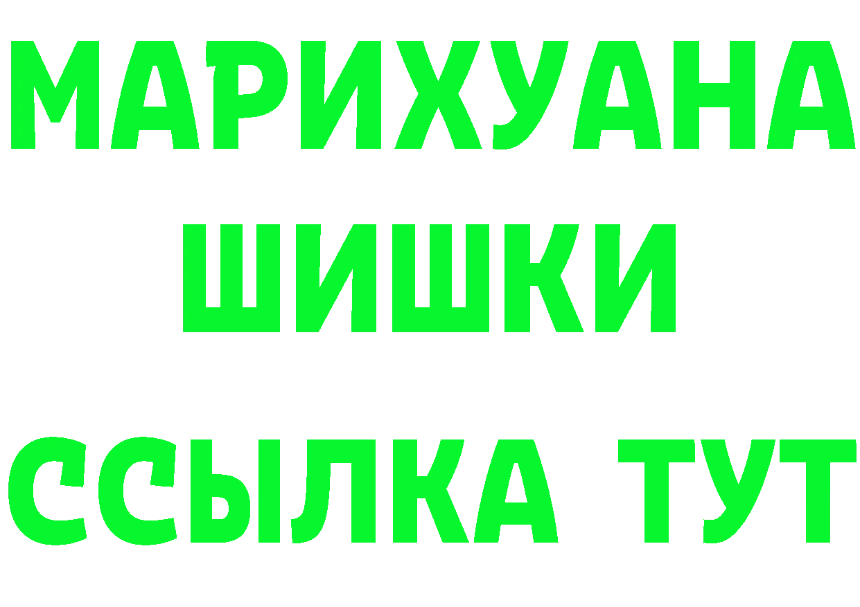 БУТИРАТ оксибутират сайт это MEGA Игарка