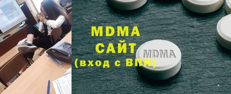 MDMA кристаллы  как найти закладки  Игарка 