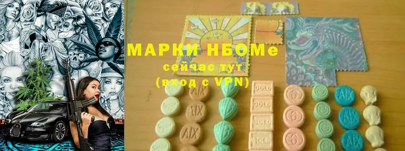 Марки 25I-NBOMe 1,5мг  где продают наркотики  Игарка 