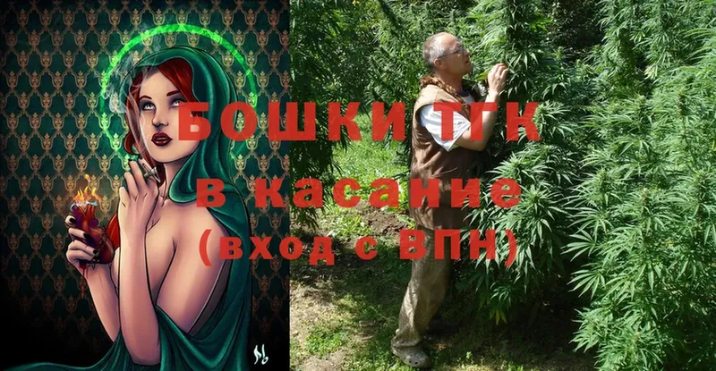 МАРИХУАНА Ganja  закладки  Игарка 